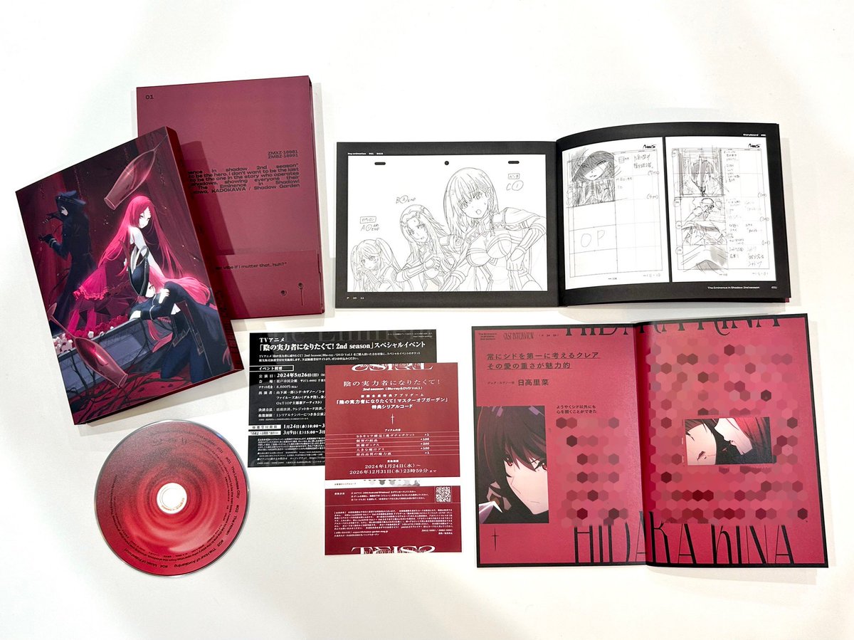 アウターリミッツ 完全版 2nd Season DVD-BOX