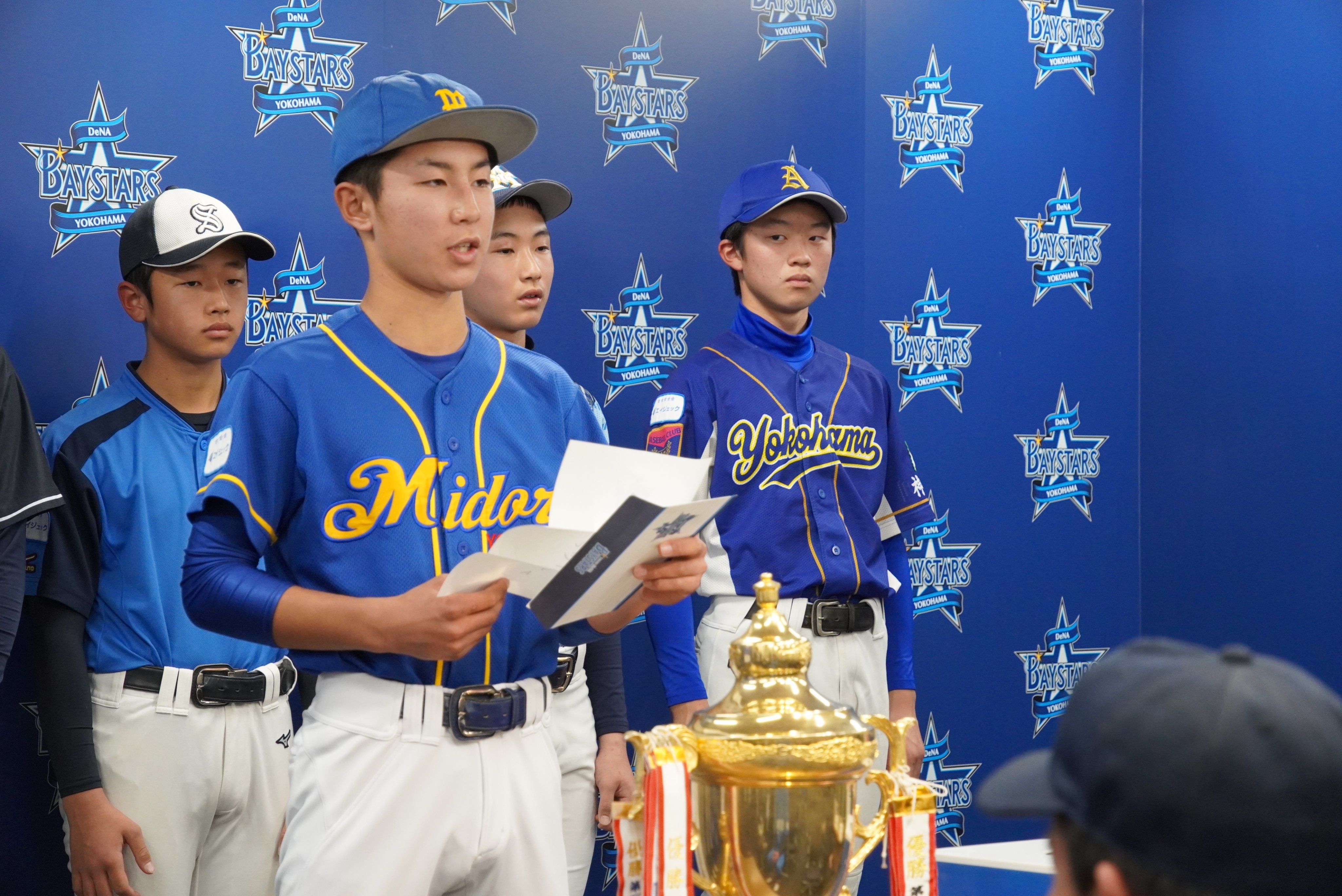 横浜DeNAベイスターズ森敬斗選手 グッズ - メルカリ