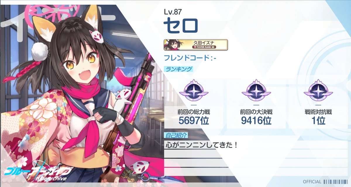 せろ🐻 tweet media