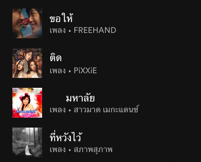 ออมออยากเป็นหนุพุก tweet media