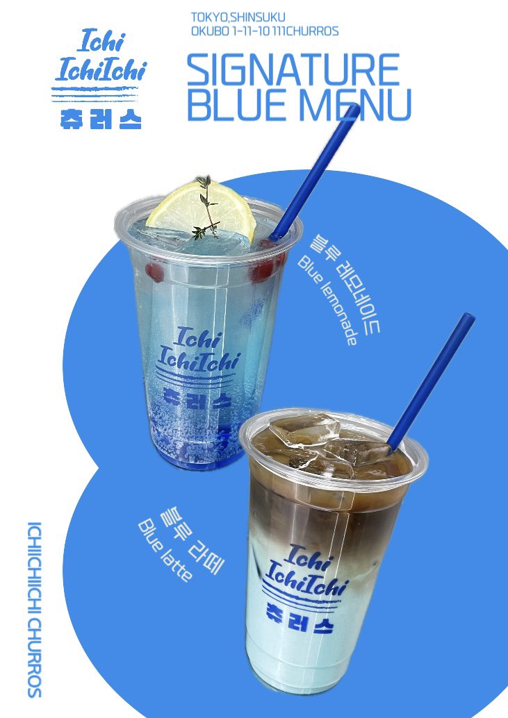 111churros (@111churros) / Posts / X