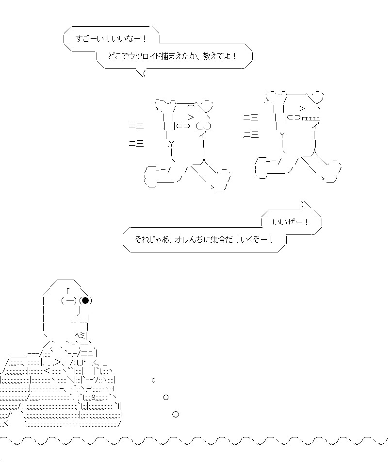 ポケモンがぜんぜんわからない人 #魚座劇場 