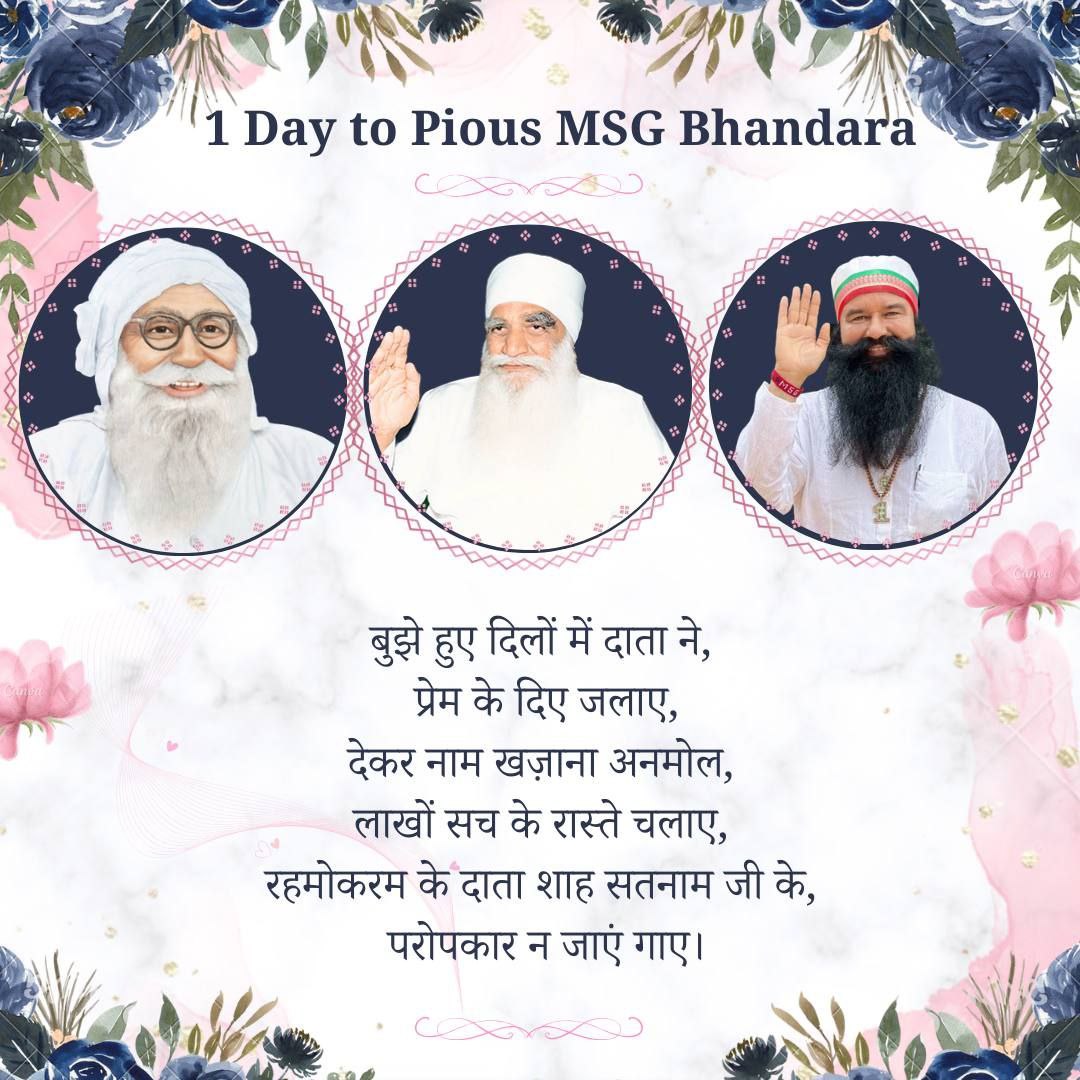 The anticipation builds! Soon, the world will celebrate the divine #IncarnationDay of Shah Satnam Ji Maharaj. Guided by the teachings of St. Ram Rahim Ji, let's spread joy &  compassion universally through #MSG Bhandara & meaningful deeds. Join the global jubilation !