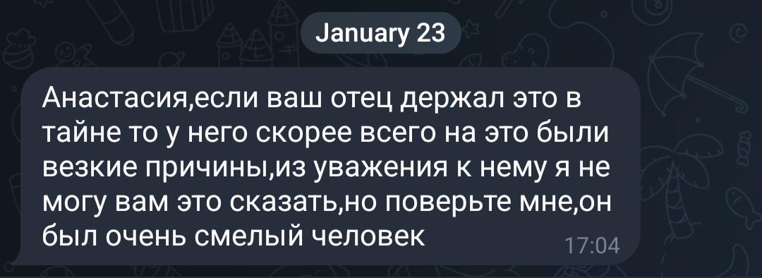 на Бахмутському напрямку 17.01.2024  під час захисту Батьківщини загинув мій батько.

він ніколи не казав нам із мамою, яка його посада, лише раз неохоче обмовився, що був на нулі як піхота. сержант із бригади зберігає його таємницю.

честь і вічна пам'ять, тату.