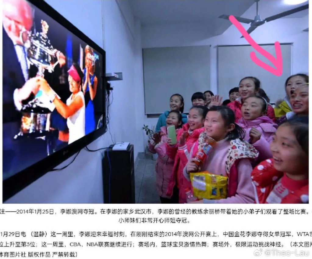 BendouZhang's tweet photo. 10 years ago, Zheng Qinwen watched Li Na winning Australian Open in front of TV with her tennis teammates. 

10 years later, she is two wins away from it...

#AusOpen https://t.co/KBFm8jUyHR