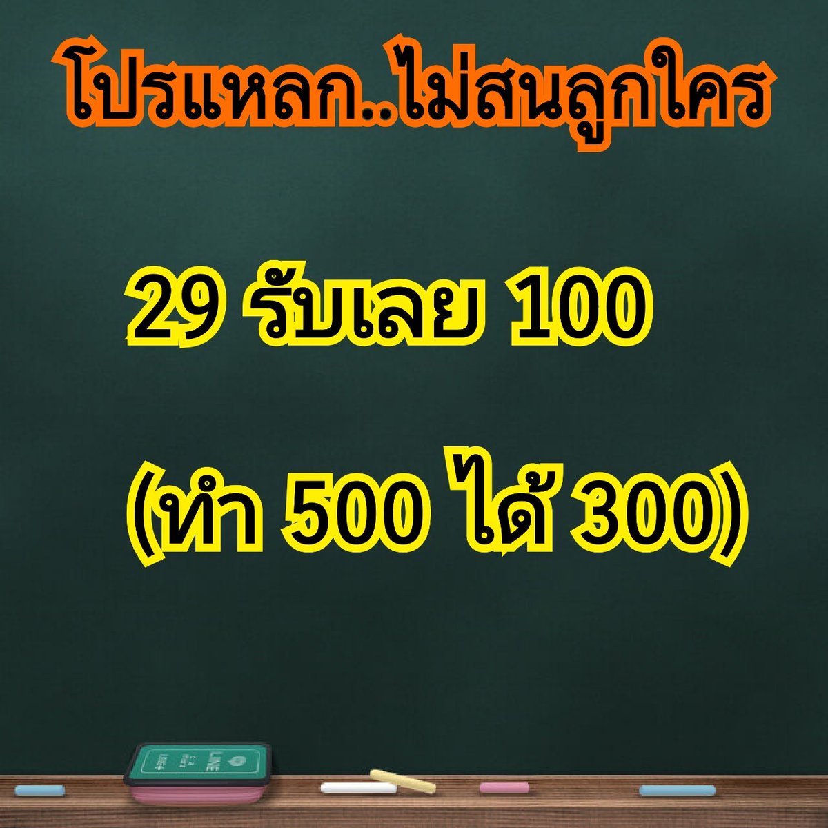 โปรดีๆแบบนี้ไม่มีอีกแล้ว ทุกคน รีบๆเลย คลิ๊กด่วน t.ly/4a9Kj

#สล็อตแตกง่าย #สล็อตเว็บตรง #สล็อตเครดิตฟรี #สล็อตทุนน้อย #สล็อต #สล็อตpg #เว็บตรงไม่ผ่านเอเย่นต์ #แจกเครดิตฟรี #เครดิตฟรีล่าสุดวันนี้ #เว็บสล็อต #พิธาลิ้มเจริญรัตน์ #หวานเจี๊ยบ #แล้วแต่เฮียเลย