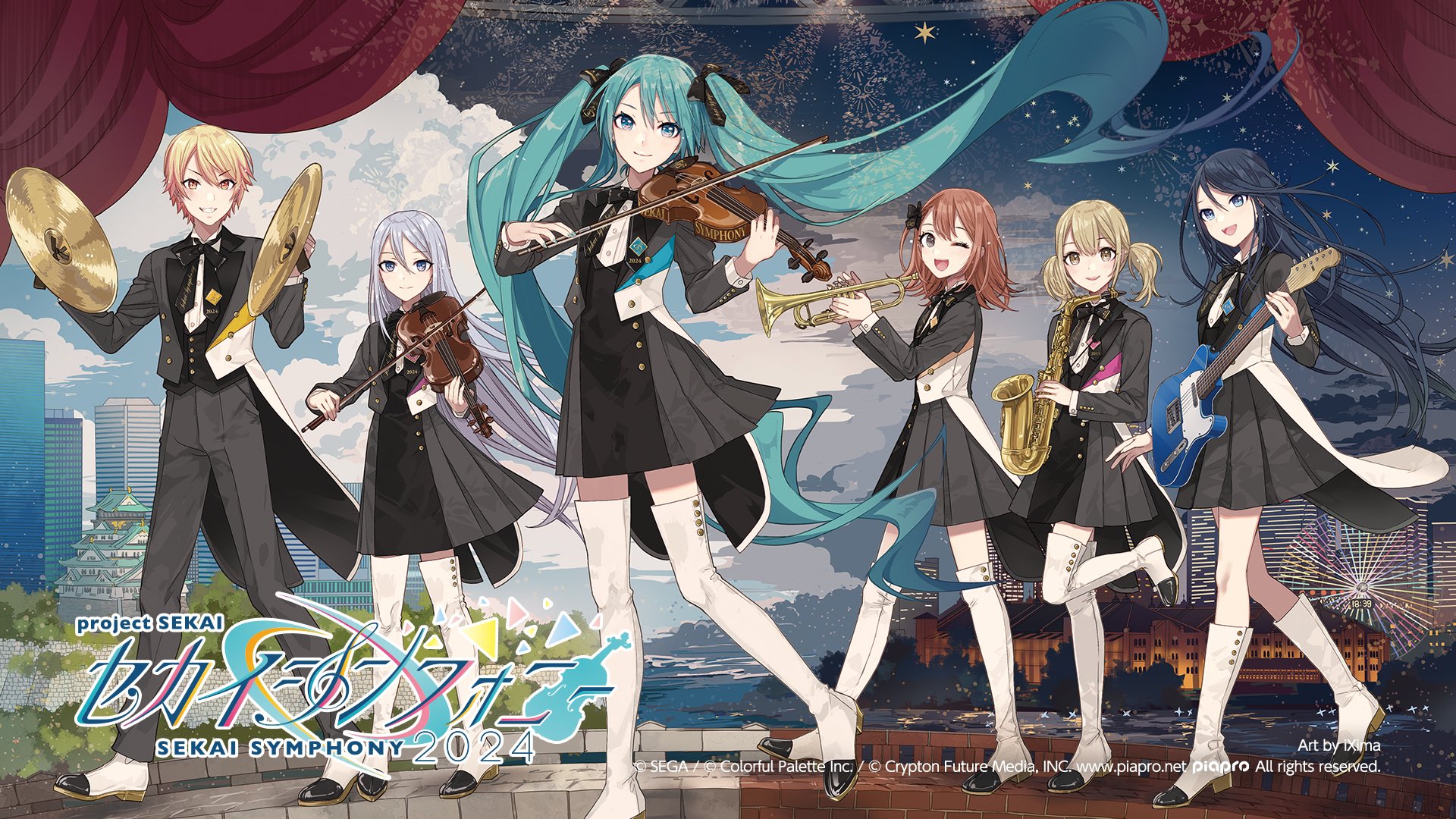 セカイシンフォニー公式🎻プロセカ×オーケストラライブ
