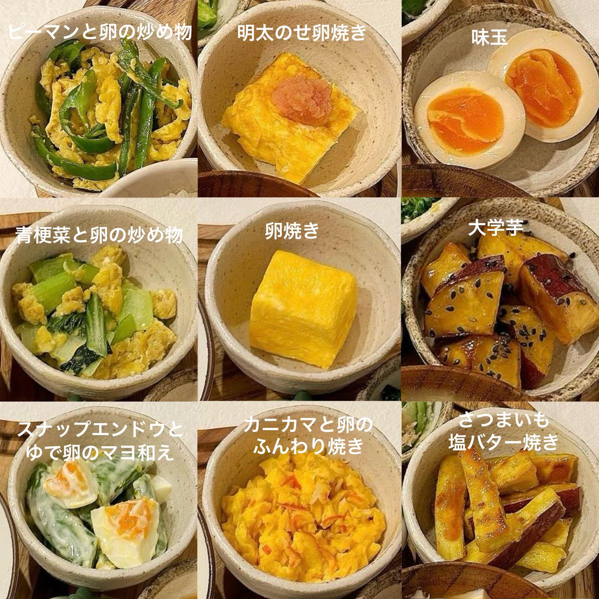 我が家の副菜まとめ！献立困った時の参考にしてね〜☺️📝