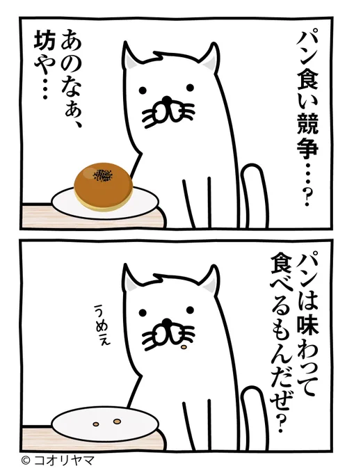 このようになぁぁぁぁ!!(^_^)