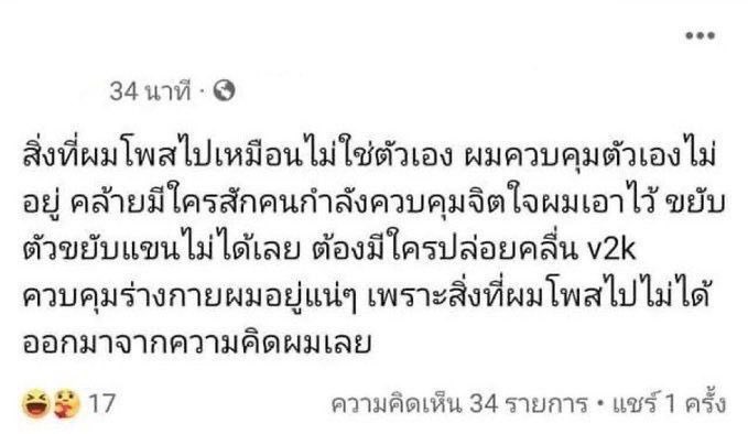 wannadieasf's tweet photo. https://t.co/EdpNqHHv9k