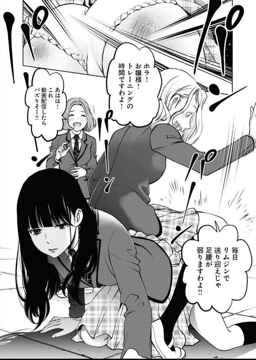 彼の漫画を適当に読み始めたら…
いきなりコレにぶち当たり、ドキドキしつつ平然とした顔してる。
このあとパラパラっとまくった感じ、こんな漫画ではないらしい。