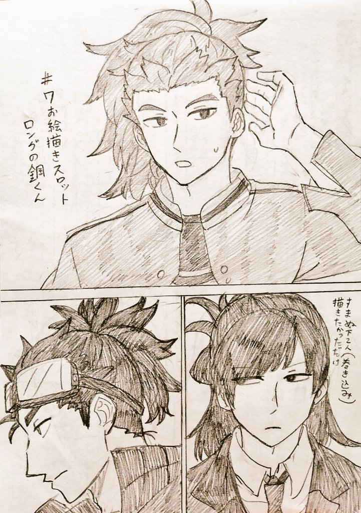 ワ3武士どうぞ
ロングヘアならば結い上げてなんぼ 