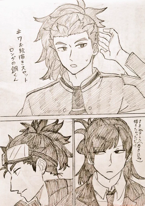 ワ3武士どうぞ
ロングヘアならば結い上げてなんぼ 