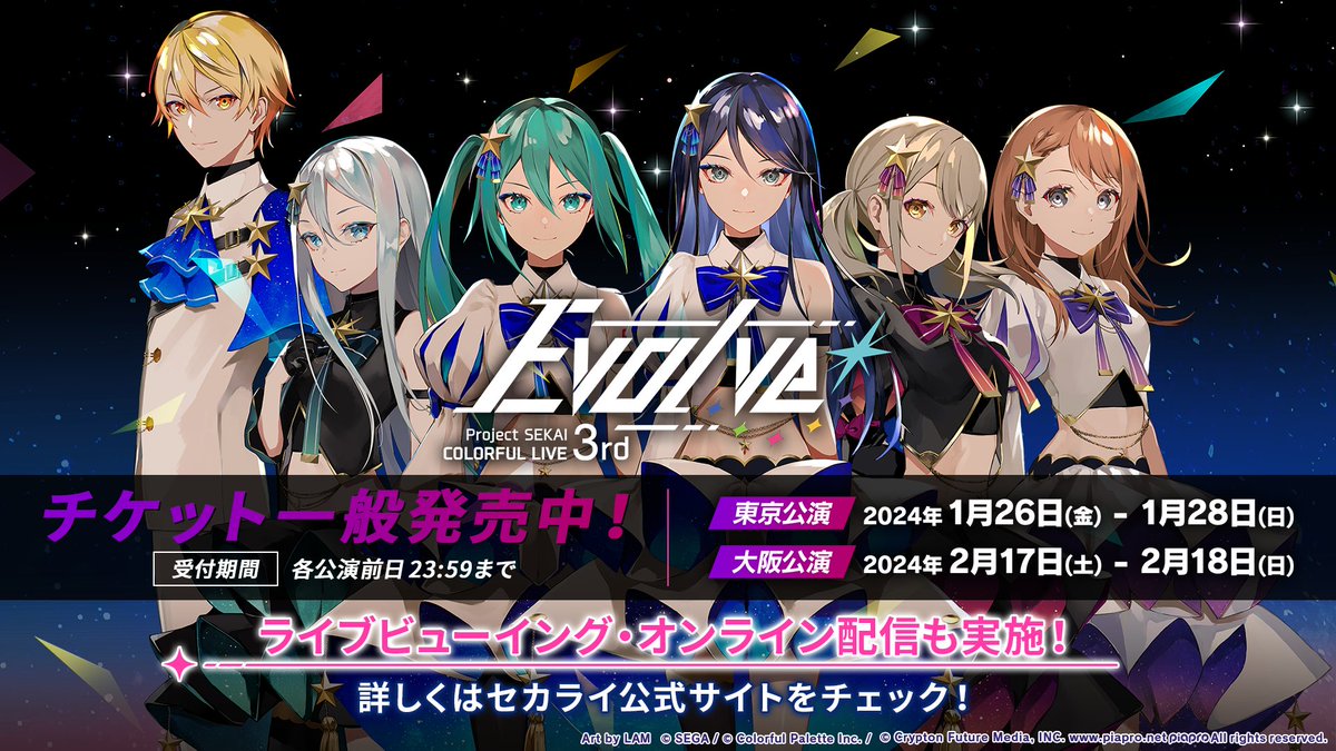 プロセカ セカライ 4th Unison エピカ プロセカ セカライ4th Unison エピカ ノーマル26種コンプ - メルカリ