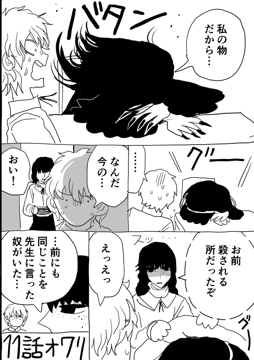 2/2 
