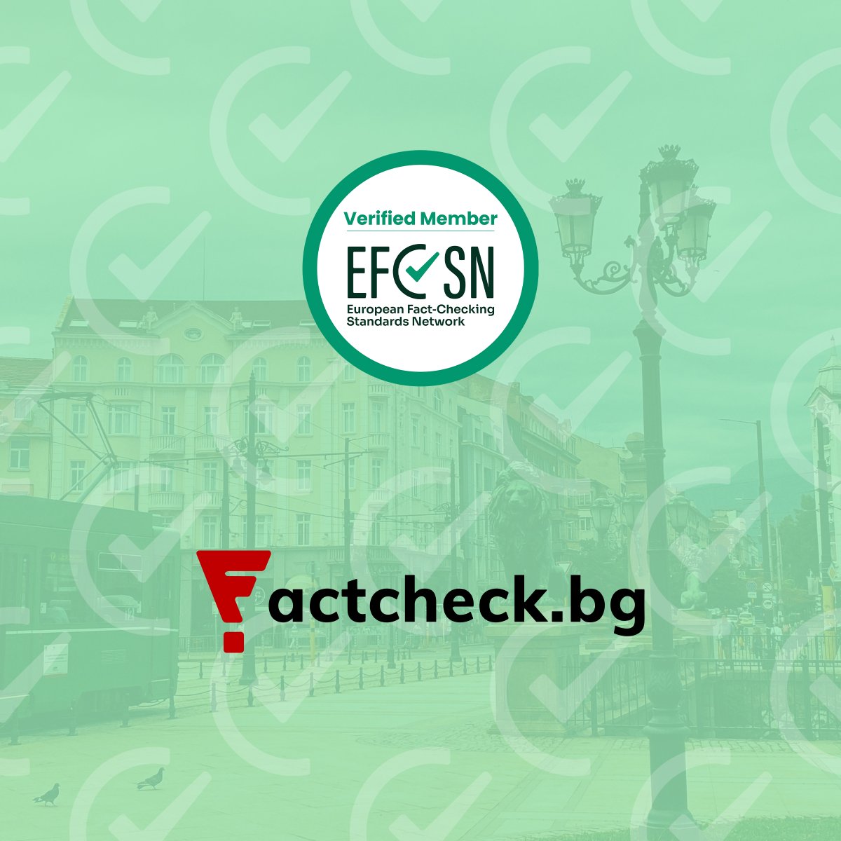 Добре дошъл, @FactCheckBG! 🇧🇬 Founded in May 2021 by the @AEJBulgaria to counter the increasing pollution of Bulgaria’s information environment, the project’s objective is to check claims about topics of public interest with significant potential social impact.