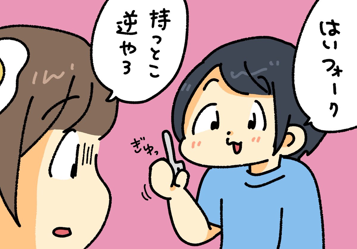 最悪な渡し方してくるあおにゃん #でんぱちゃん日記