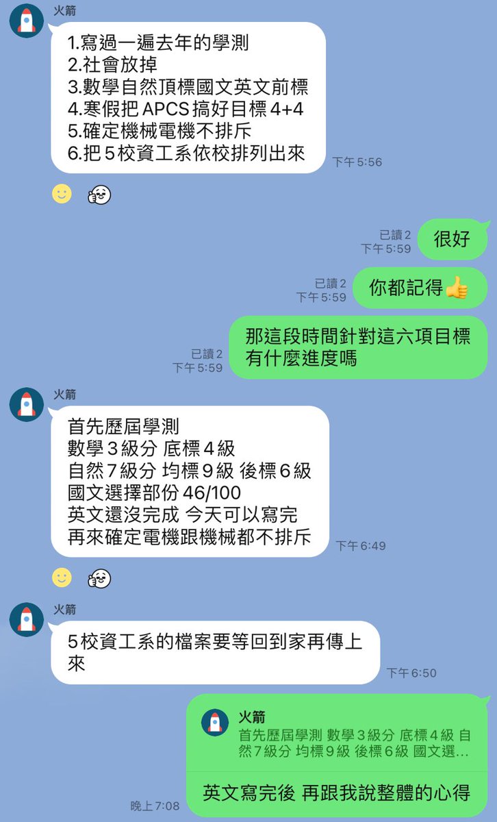 sheng_invest's tweet image. 老婆蠻疼愛的一位侄子現在高一,一個多月前想請我幫忙做讀書規劃,分享一下:
侄子的高中在雙北的排名約在中上,他目前校排名也在中上。
1.第一步我請他選幾個他有興趣的科系。
先把這些科系的官網翻過,細看大學四年會學的課程,看看這些是不是自己喜歡的。…