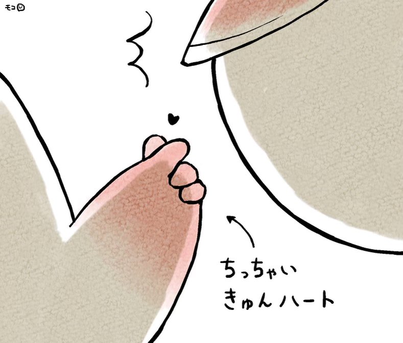 さっ