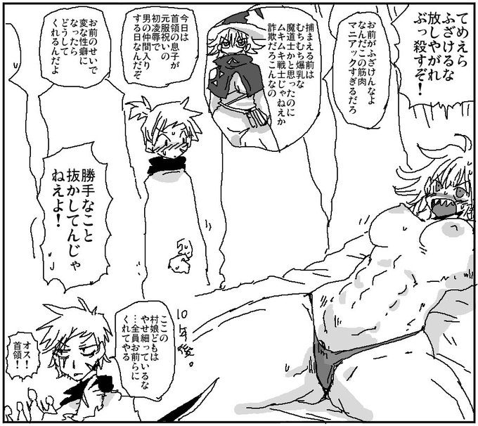 初エロの内容は大事 