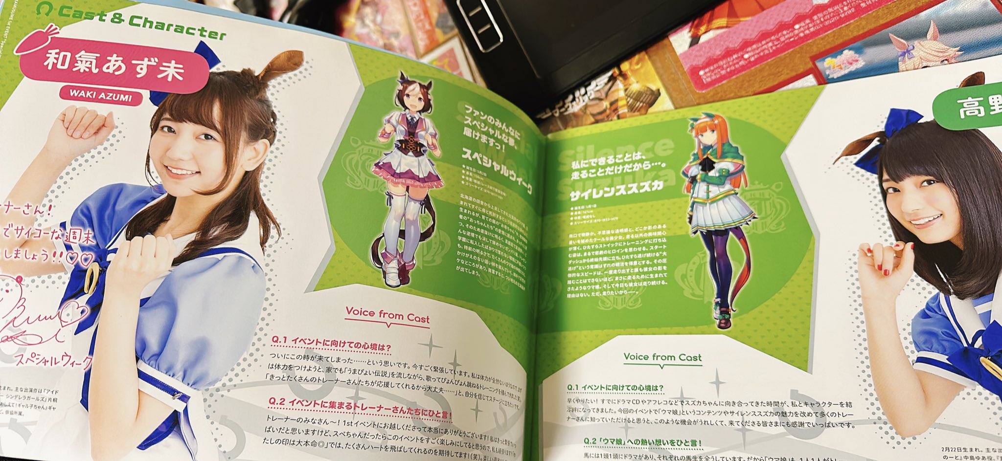 ウマ娘 パンフレット 6th