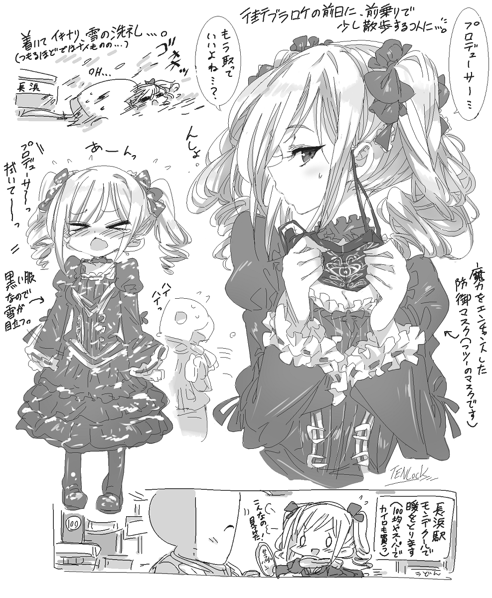 今日は日本海側を中心に大寒波の影響で大雪になった所も多かったようですね。今日大雪だった長浜は初めて行った時、積もるほどではないものの物凄い猛吹雪だったのを思い出しますw凄い寒さだったけど琵琶湖や街並みが凄く風情があって素敵だったのを思い出します☃️