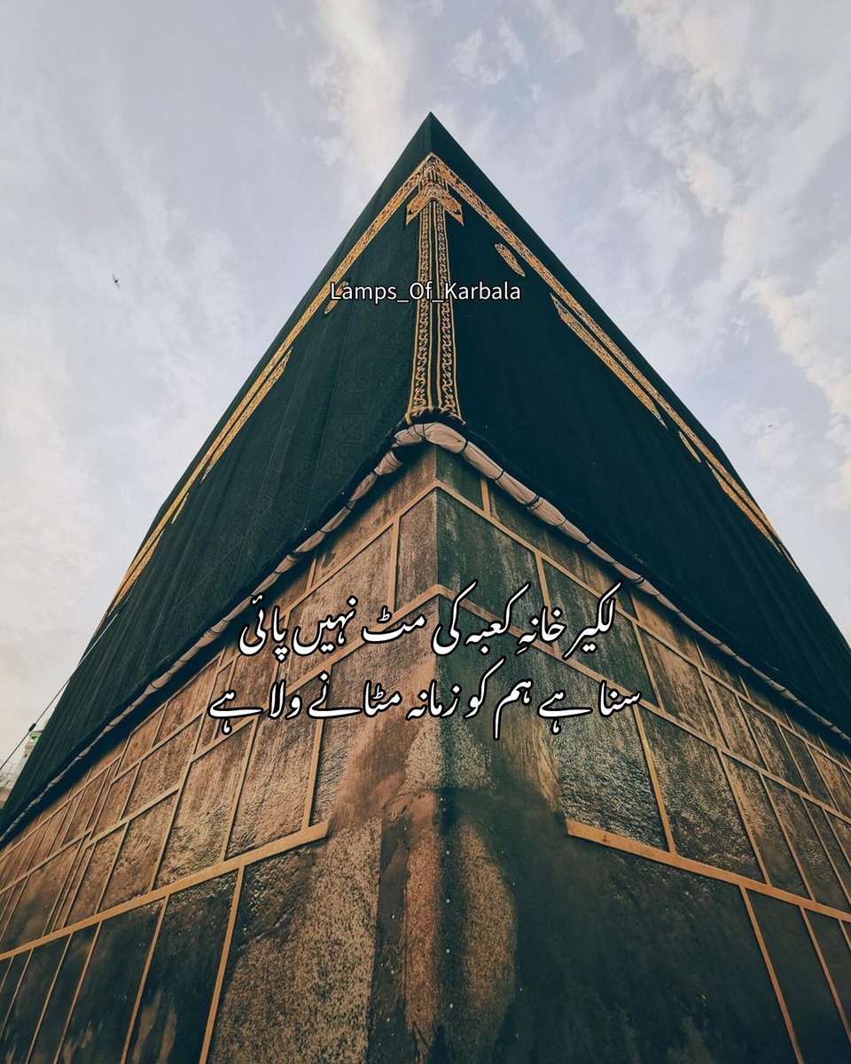 KhalilliMurtaza's tweet photo. 𝐖𝐢𝐥𝐚𝐝𝐚𝐭 𝐞 𝐦𝐨𝐮𝐥𝐚 𝐀𝐥𝐢ع 𝐌𝐮𝐛𝐚𝐚𝐫𝐚𝐤
#13rajab #جشنِ_مولودِؑکعبہ https://t.co/PZWRVXPHLM