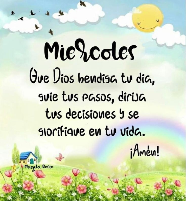 Buenos días 🙏❤️