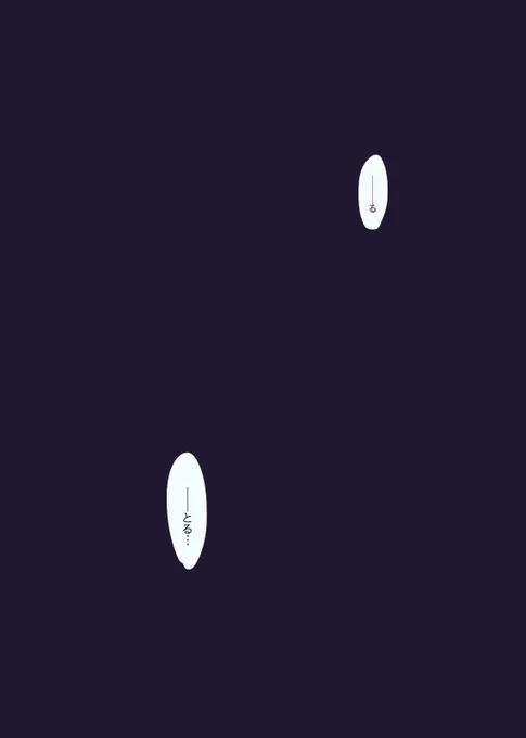 セックスしないと出られない部屋(五夏)
※モブ女との絡み有
① 