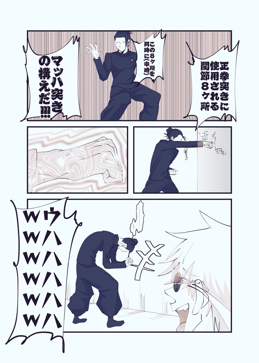 ③ 