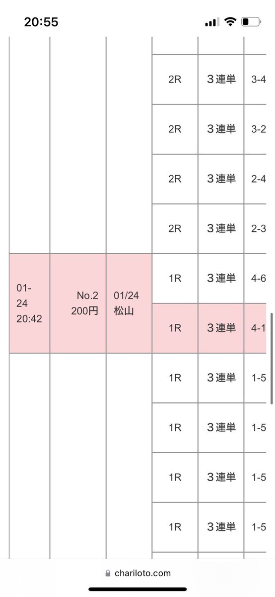 TIP76207699's tweet photo. ピーターに乗ってあたりました🎯

#ハッチャン競輪ライブ
@peterman0707
@hattyan777 https://t.co/WiS8LgnfFW