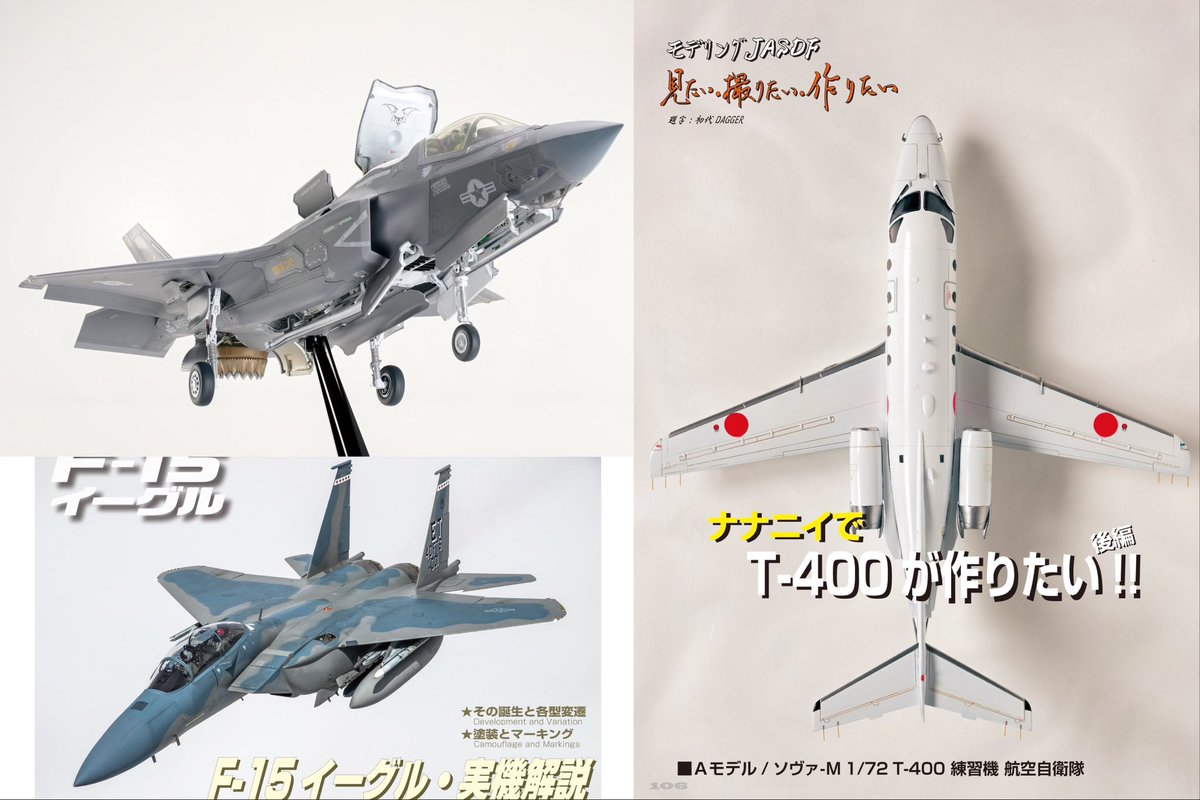飛行機　模型 Amazon | TANG DYNASTY 1/400 16cm スイス航空 Swissair