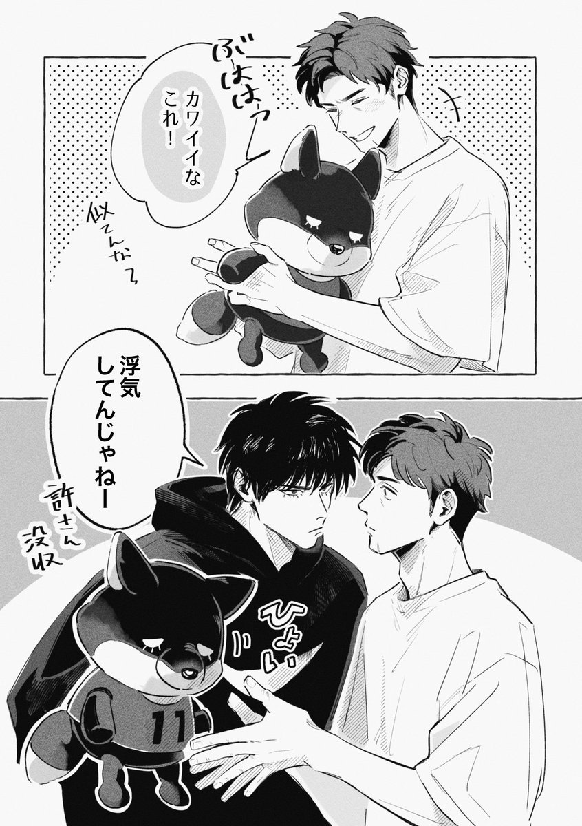 🦊ぬい (流三、プロ軸)