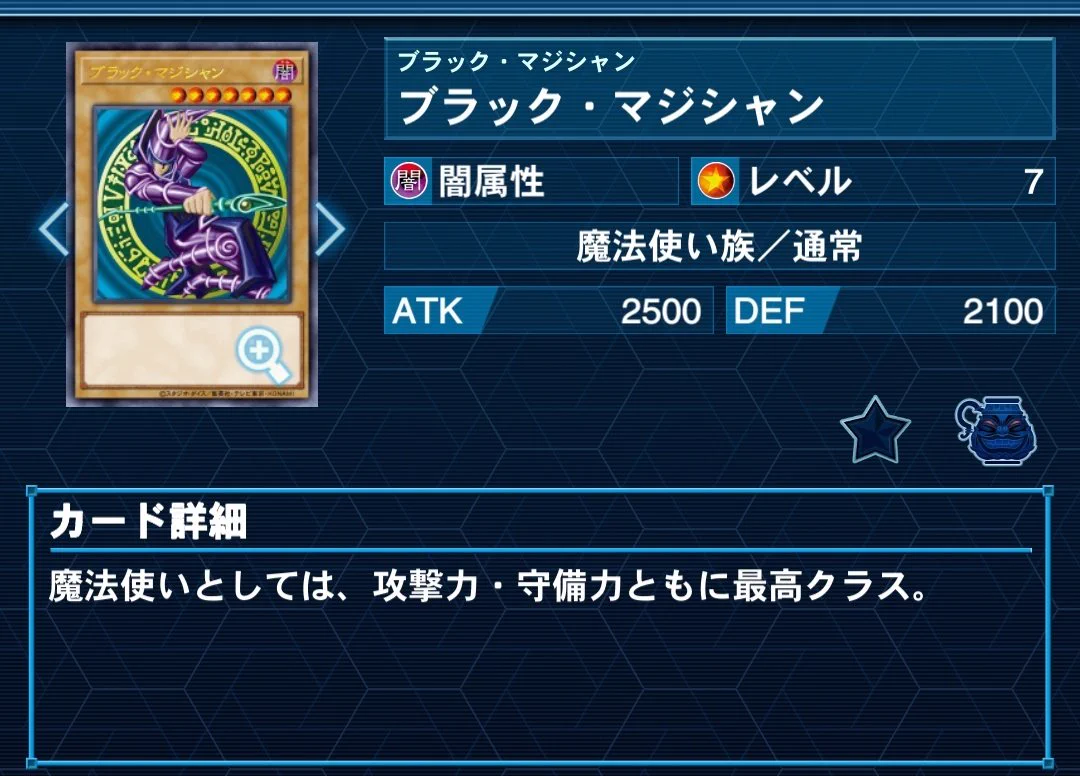 公式】遊戯王OCG on X: 