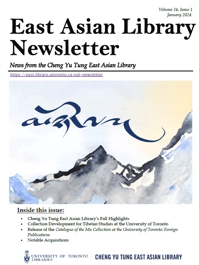 EastAsianLib's tweet photo. 📰#UofT We are excited to share the latest issue of our newsletter, now available to read online!
👉PDF: https://t.co/ZkW4OJIQeX
Read about the latest programs, collection development, & new resources available at the @EastAsianLib, @uoftlibraries!
ℹ https://t.co/ng2J9u1FEZ https://t.co/csWAqofcTk