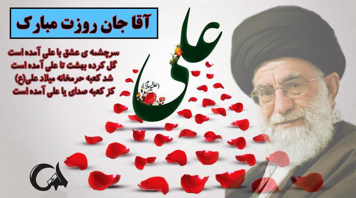 F_Z313's tweet photo. آقا جان روزتون مبارک😍 https://t.co/SOBVUNpYJx