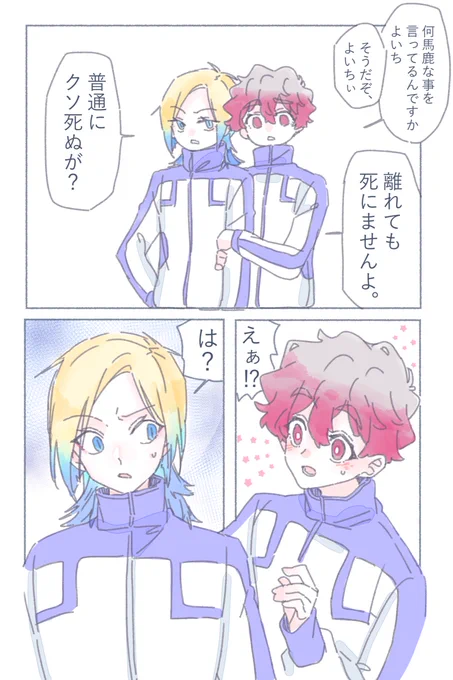 kins 2/3