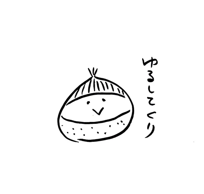 担当さまへ  「今日中に送ります」とかっこいいことを言いましたが、明日になります