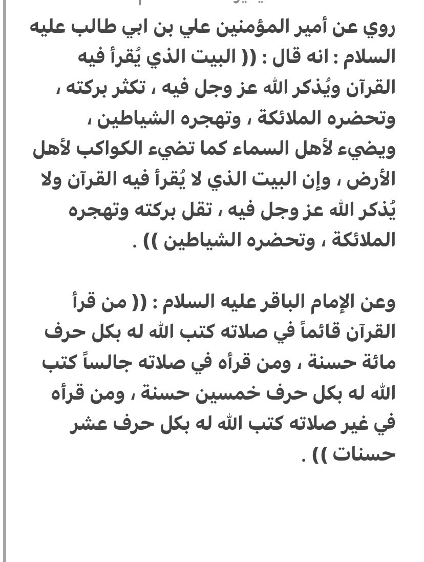 حسين ربيع اليامي (@sfhsfj12) on Twitter photo 