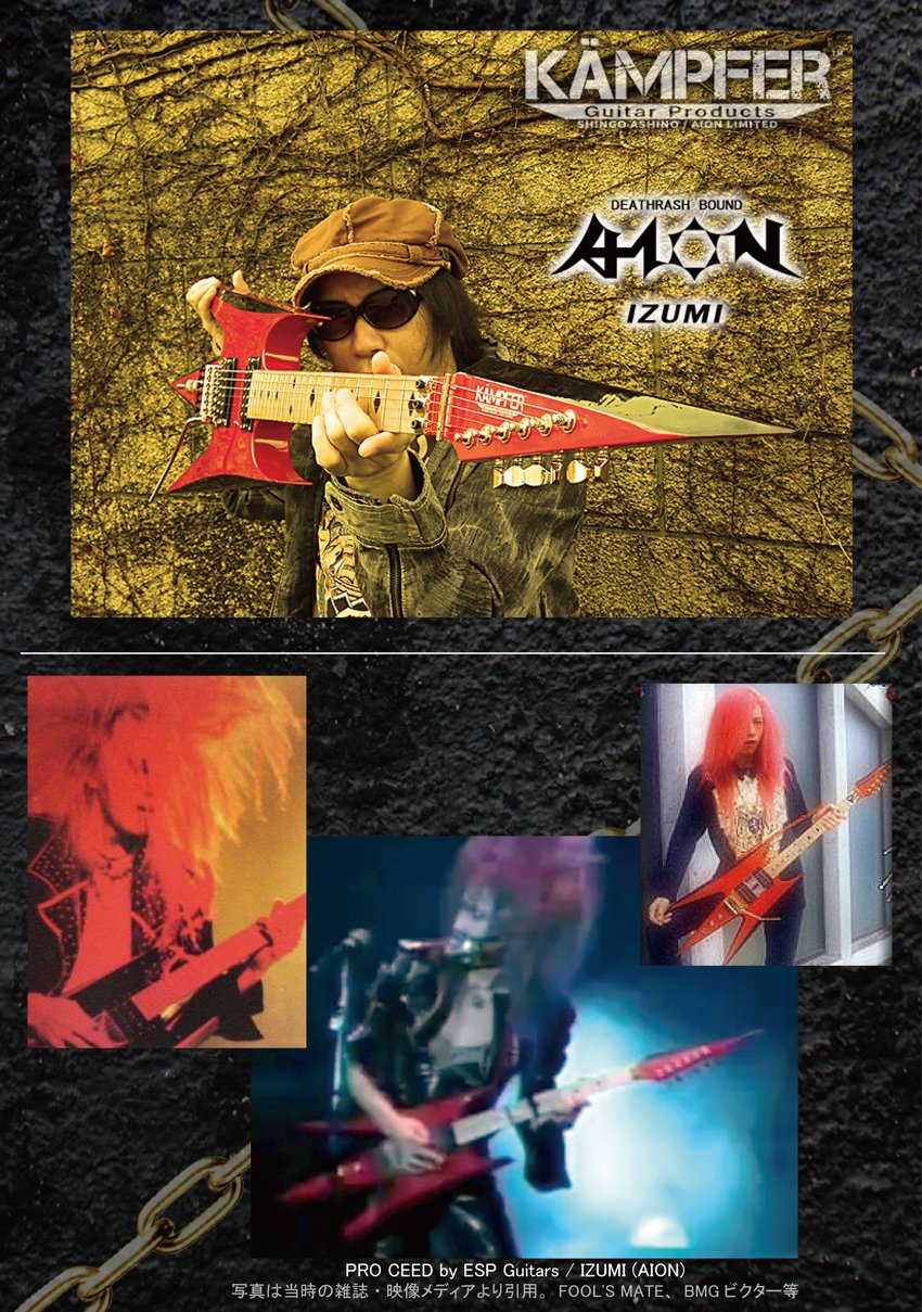♰♰IZUMI♰AION♰OFFICIAL♰♰ on X: 