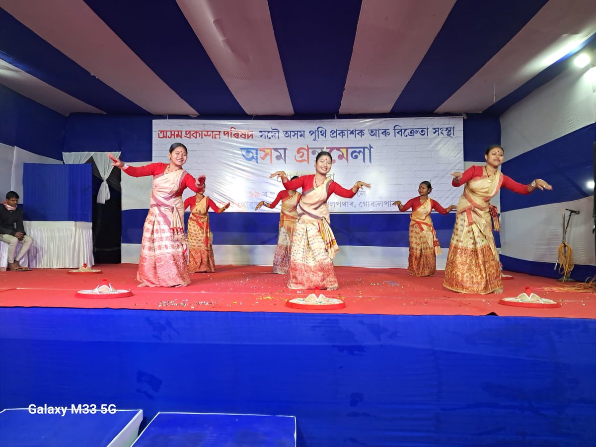 NSSHabraghat's tweet photo. Assam Gantha Mela,Goalpara Assam program presented by NSS Volunteers,Habraghat Mahavidyalaya,Krishnai goalpara Assam today at 7.20am https://t.co/8AnkZHXan2
