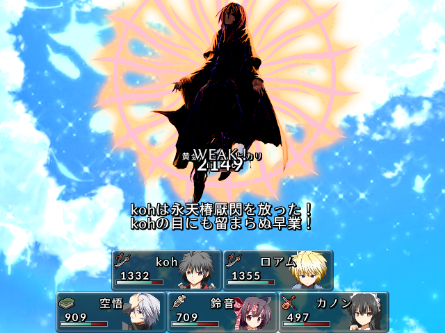 Kohgamemaking's tweet photo. よっしゃあ！星空ダイヤグラム完全制覇じゃい！いやー強かった。自分は結構キャラの初期武器とか合わせたくなる性分なんだけど、そんな縛り課して勝てる相手じゃなかったね笑笑
プレイ時間も50時間とキリがいい…。
最後はエンディング見て〆るけど、選ぶ相手は… https://t.co/Mp4zgK2TK2