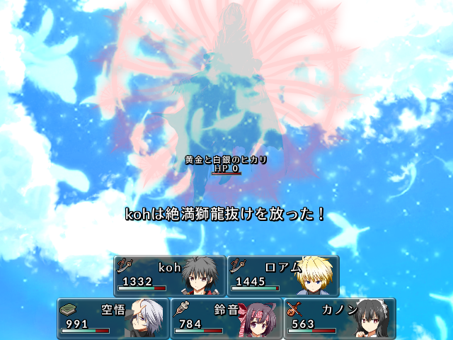 Kohgamemaking's tweet photo. よっしゃあ！星空ダイヤグラム完全制覇じゃい！いやー強かった。自分は結構キャラの初期武器とか合わせたくなる性分なんだけど、そんな縛り課して勝てる相手じゃなかったね笑笑
プレイ時間も50時間とキリがいい…。
最後はエンディング見て〆るけど、選ぶ相手は… https://t.co/Mp4zgK2TK2