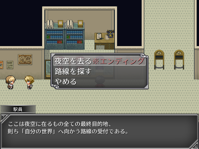 Kohgamemaking's tweet photo. よっしゃあ！星空ダイヤグラム完全制覇じゃい！いやー強かった。自分は結構キャラの初期武器とか合わせたくなる性分なんだけど、そんな縛り課して勝てる相手じゃなかったね笑笑
プレイ時間も50時間とキリがいい…。
最後はエンディング見て〆るけど、選ぶ相手は… https://t.co/Mp4zgK2TK2