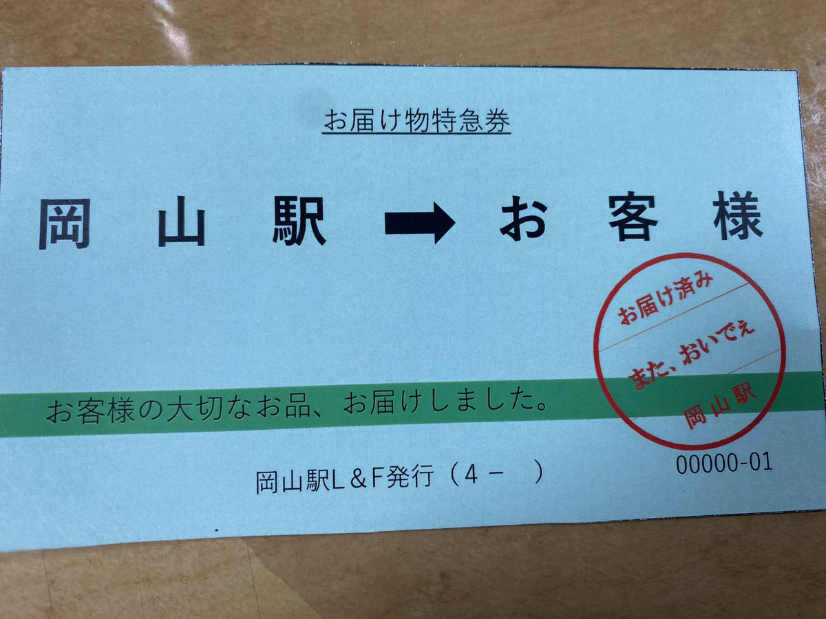 江崎道朗@富民厚防 tweet media