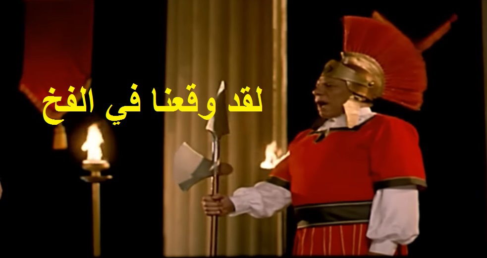 فاكرين لما قلت لحضراتكم إن اليمنيين يضعون (أهداف وهمية) لتشتيت واستنزاف قوة الخصوم؟

أمريكا وبريطانيا للمرة الثالثة يعلنون قصف صواريخ جاهزة للتصويب، تبين لاحقا أنها كانت (مُجسمات خشبية ووهمية) لاستنزاف القصف الأمريكي وإيهامه بتقليص القدرة على ضرب السفن..

اليوم تم استهداف 3 سفن