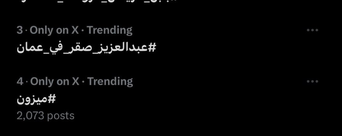 مشكورييين جميعاً🤍🤍