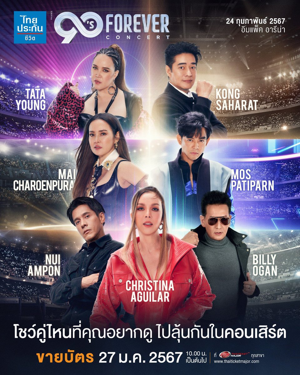 Movie Phenomenon - ปรากฏการณ์หนัง tweet media