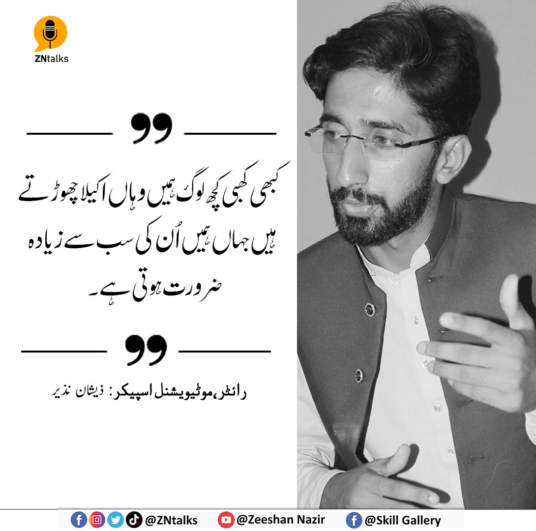 ZNtalks's tweet photo. Lines of the day ✍️💯
#ZNtalks #ZNpoetry #ZNquotes #urdupoetry #zeeshannazir #quotes #lifequotes #shayri https://t.co/gHawwuQOol