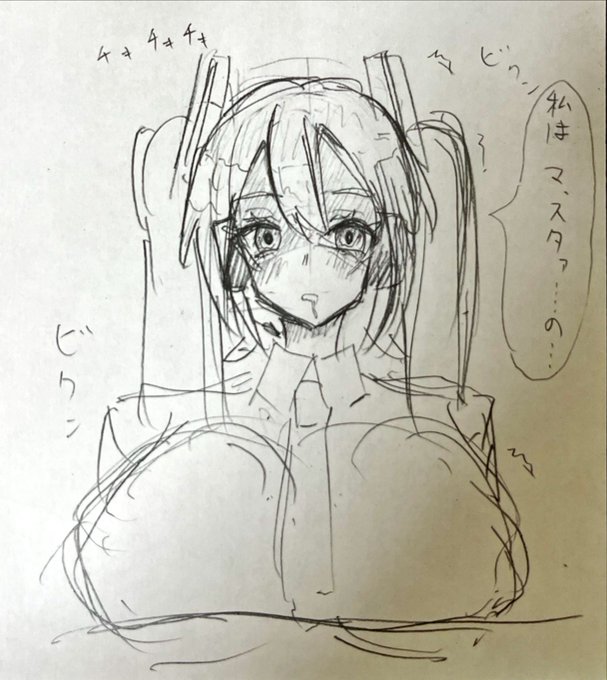 チキチキミクさん
おべんきょの副産物です 